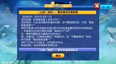 热门·攻略·干货｜真三国无双起源》伯乐再世成就超全挑战秘籍揭秘！