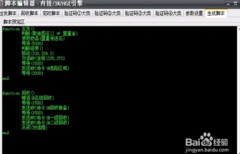 权谋🔥历史传奇 帝国世族的崛起—大秦帝国风云录