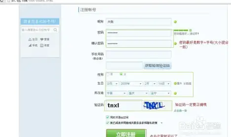 独家解析｜安全直连Apache官网下载妙招｜网络安全预警—揭秘防范风险新策略