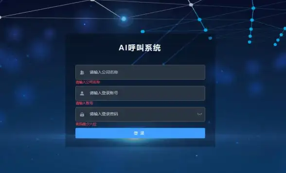 服务器优势,网络体验-世外云雄安服务器优势及电信网络体验