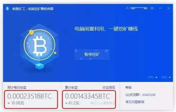 P2P下载 Vagaa服务器更新迷思大起底 实用提示】速查常见误区与最新提醒