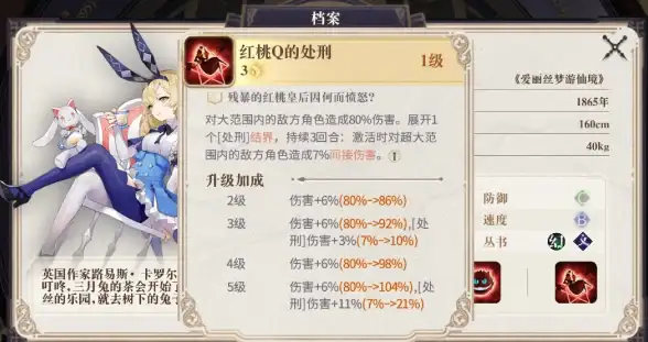 卡牌游戏🔥三国杀🔥攻略 三国杀界吕布顶级技能全解析