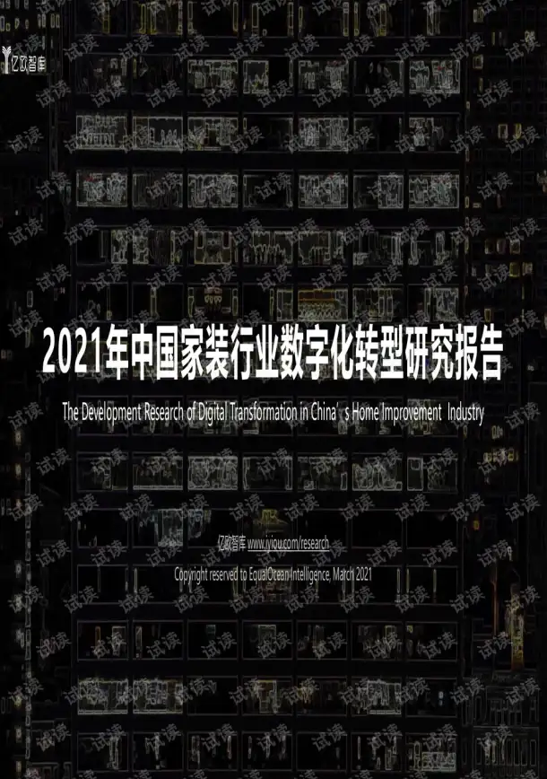 高效迁移全攻略｜WordPress服务器更换与监控工具推荐┃实用教程✨