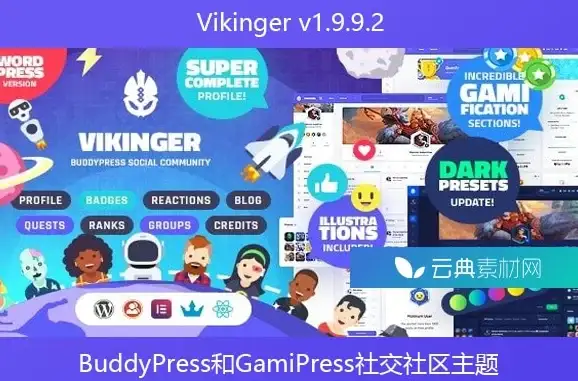 流量秘籍▪效率提升▪消息管理 教你快速关闭《爱企查》监控日报通知设置轻松省心！