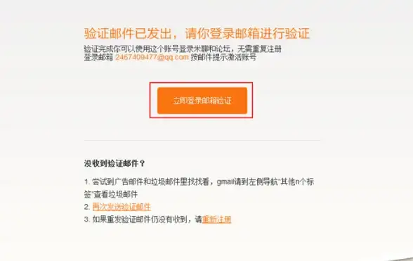 云计算,带宽保障-辽阳联通机房冬邦云服务器带宽保障解读