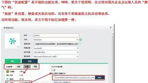 CDN优化,教育信息化-郴州教育网CDN节点覆盖及访问效率提升技巧