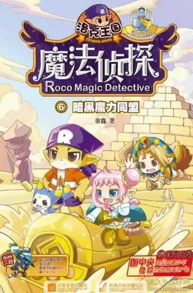 【深度分析】真相速递】欧洲VPS秒杀服务器延迟实情曝光，选购必读完整指引