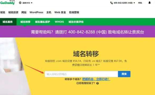 高速网络🚀稳定性能 洛杉矶AMD Ryzen VPS，支持CN2 GIA+CUII+CMIN2三线直连