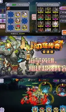 高防护盾🛡极速守护⚡您的网站安全卫士，800G高防服务器限时热卖中