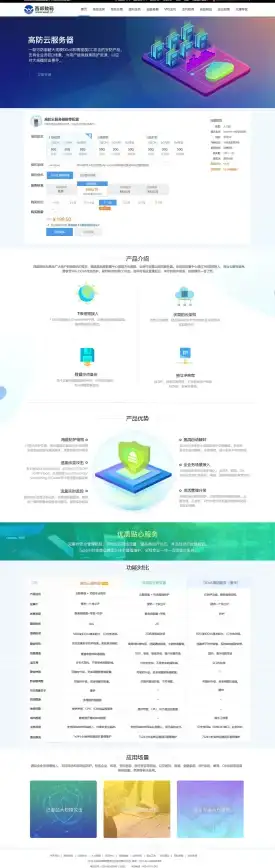 MySQL报错修复 数据库远程处理 MY-012736 ER_IB_MSG_911 SQLSTATE HY000 故障排查解决