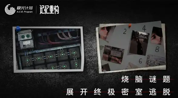 内网管理风险警示—Win7回潮真相曝光！信息安全聚焦│深度分析