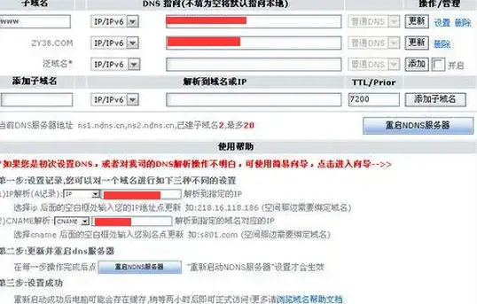 探险🔥寻宝🔥魔王攻略 冒险击败周本魔王 帝弓狂风与普通漩涡双方案