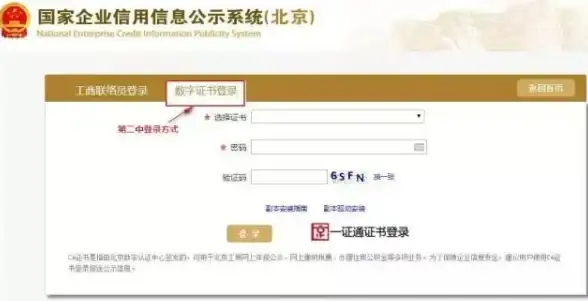 关联洞察 实用指南 游戏运维速报】云服务器爆满警告！CSOL玩家流量应对全解析