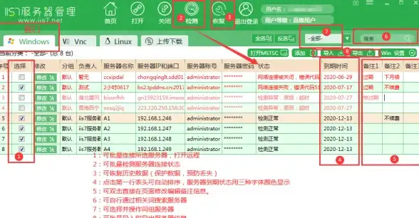 高防服务器🛡物理机🚀宁波高防物理机，华东业务辐射核心