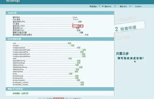 Redis监控 存储分析 Redis查看存储用量实现高效与节约，redis查看存储用量方法解析
