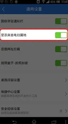独家盘点！影视合规须知｜ZingTV观影官方全流程解析【实用指南】