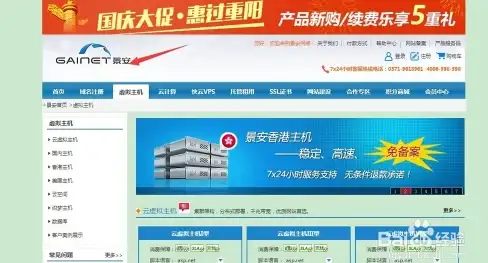 高防护盾🛡极速网络 bitsflow高防VPS：原生IP结合12Tbps超强防御，打造安全稳定新体验