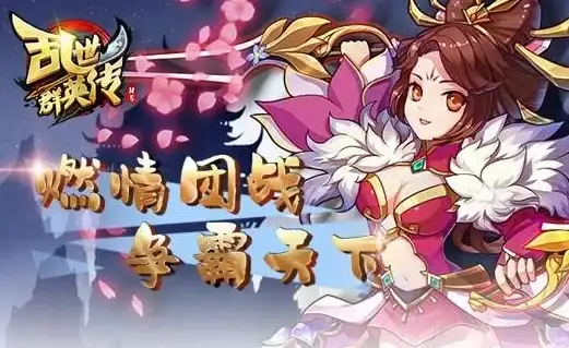运维管理,多运营商节点-成都ABXCDN多运营商节点设备运维要点