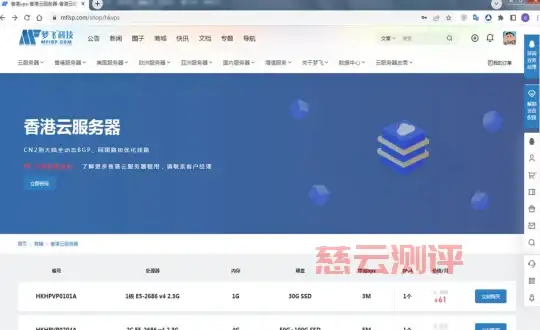 关联趋势·深度剖析丨服务器安全守护秘籍：云计算行业管理要点全解—安全警示