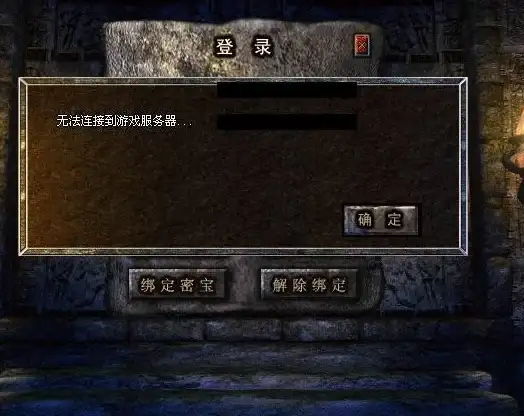永劫无间洞窟在哪 金玉快速获取攻略