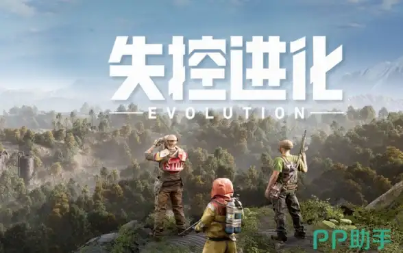 攻略🔥角色养成 神仙道山海幻兽系统开启等级详解