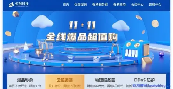VPS推荐🚀高速云服务｜onetechcloud多线路方案，轻松满足香港美国网络需求