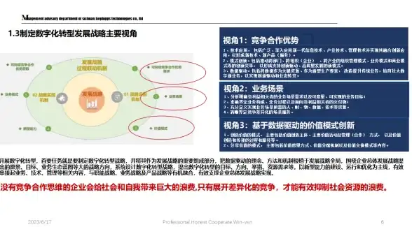 电脑配置🔍简单几步教你查电脑配置，全面了解系统信息💻