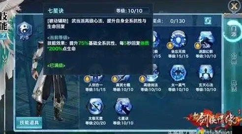 热门爆款♦橙法攻略♦属性全解析｜寻道大千橙色法象玄阶最强搭配指南