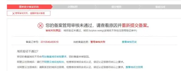 ⚡网络热议︱魔兽私服安全搭建全攻略—防坑防封指南大揭秘！合规避坑】