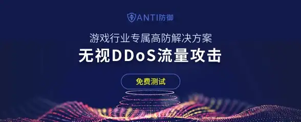 技术服务,本地化部署-ABXCDN在安徽宿州的技术与服务部署