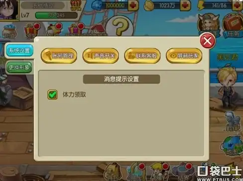 装备｜攻略｜必看｜重构：阿塔提斯哈米莉亚顶级装备搭配全解析！