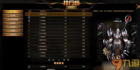 关联要点丨畅享无忧游戏体验—服务器优化指南】教你高效解决CSOL服务器未响应