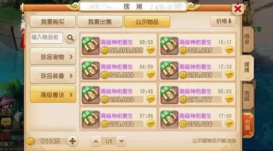 【深度视角｜广告高效曝光】云计算行业：云服务器广告展现位全解析与提效指南—优化必读