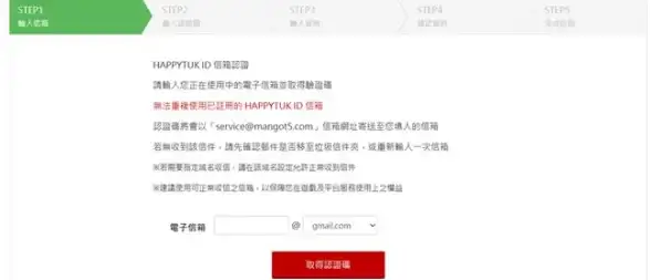 高效传输 创新洞察 云服务器赋能TFTP32，提速数据流转！信息安全聚焦】