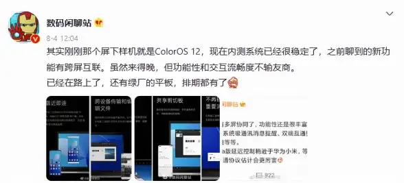 热门攻略◆深度解析◆实用技巧 逆水寒手游》魔尊血鹤机制全攻略与实战秘籍揭秘