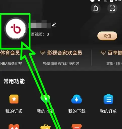 日本VPS选型实战｜定制Linux系统下载技巧全解析【服务器干货】揭秘★