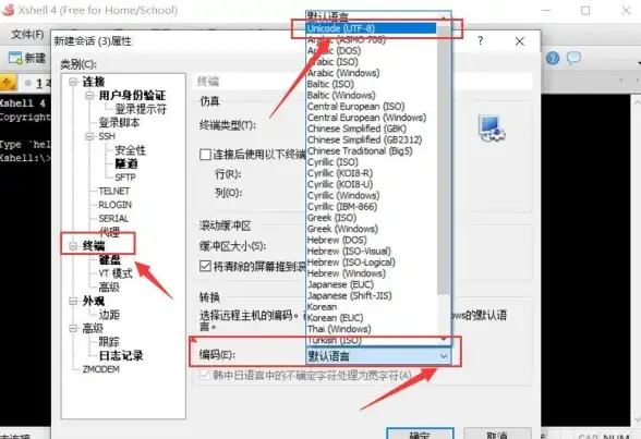 ORACLE 报错修复 ORA-14166:ORACLE报错 故障修复 远程处理 缺少INTO关键字
