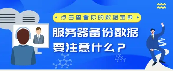 关联分析揭秘｜台服云服务器选型隐患速查—游戏运维防坑指南【行业深度】