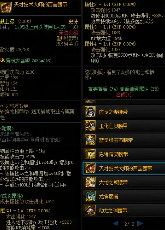 VPS🚀日本大阪CN2 GIA性能实测：JPOS_6机房搬瓦工VPS边界测试
