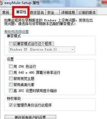 Delphi数据库 连接异常处理：解决Delphi数据库连接异常的方法，delphi 数据库连接异常