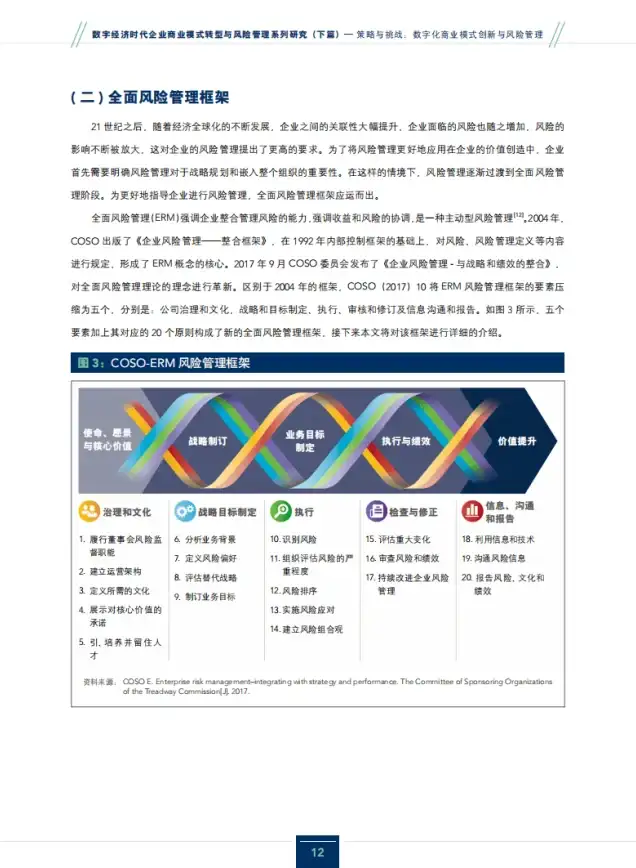 攻略📘技巧流放之路2奥格姆任务快速轻松完成秘籍