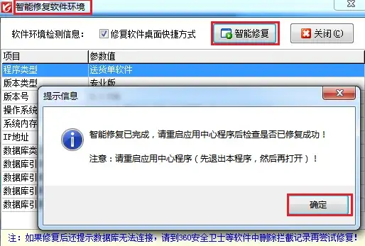 攻略📘技巧流放之路2奥格姆任务快速轻松完成秘籍