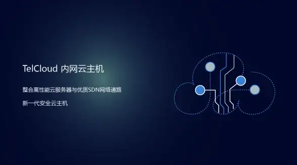CDN加速,跨境网络-CT和CU的巴西CDN服务方案全景透视