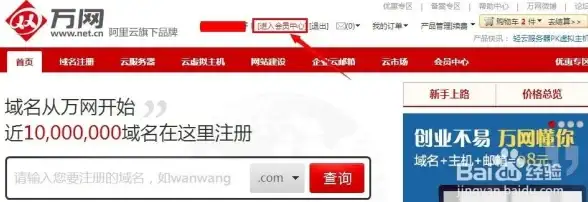 地铁逃生双榴弹配件介绍及使用方法
