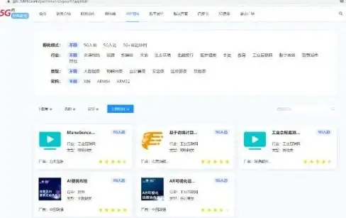 行业速递 深度聚焦云服务器caution警示—权责解析与操作指南【云计算洞察】