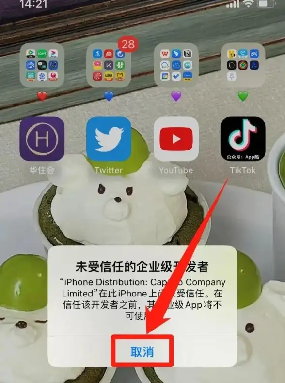 攻略🔥热血三国志ol封魔台终极挑战全攻略指南