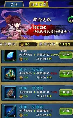高速连接 稳定体验｜bitsflow香港VPS测评：三网直连的高性能服务器