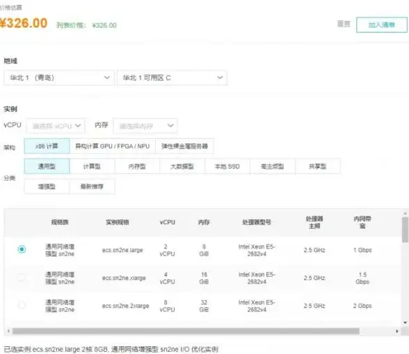 Oracle报错|参数冲突 ORA-13919:Cannot specify values for parameter string”and for parameter string”故障修复 远程处理