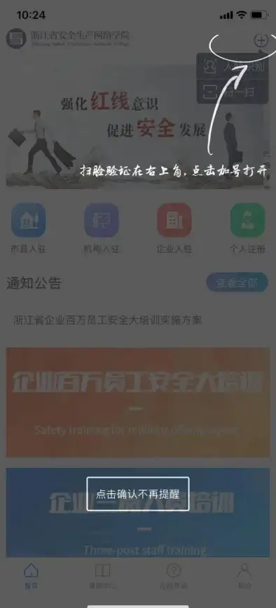 网络攻防视角｜警示新潮威胁！现代盗号木马生成器源码揭秘【信息安全快讯】