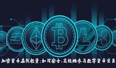 实时解读｜注意！云服务器caution警示标识全解析—使用安全提示【云计算趋势】